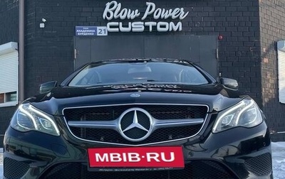 Mercedes-Benz E-Класс, 2014 год, 2 600 000 рублей, 1 фотография