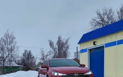 Hyundai Elantra VI рестайлинг, 2018 год, 1 610 000 рублей, 1 фотография