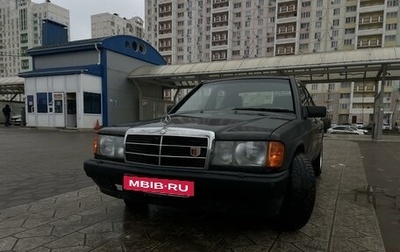 Mercedes-Benz 190 (W201), 1985 год, 299 000 рублей, 1 фотография