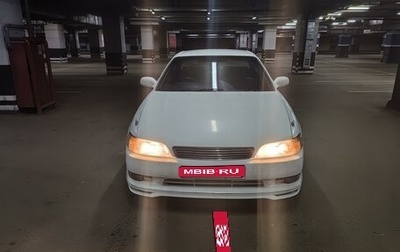 Toyota Mark II VIII (X100), 1994 год, 400 000 рублей, 1 фотография