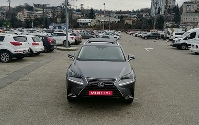 Lexus NX I, 2021 год, 3 750 000 рублей, 1 фотография
