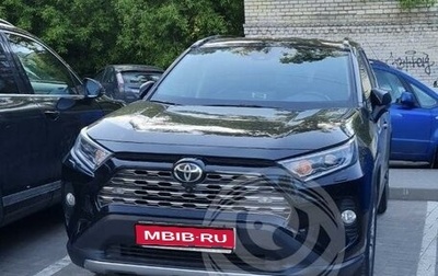 Toyota RAV4, 2019 год, 3 700 000 рублей, 1 фотография