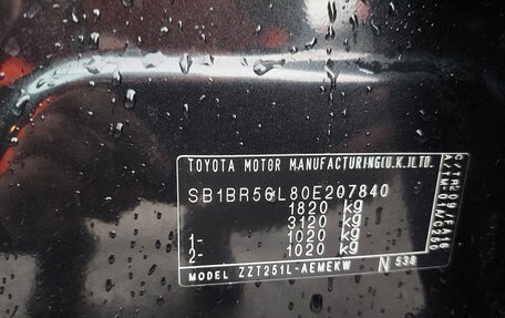 Toyota Avensis III рестайлинг, 2007 год, 1 100 000 рублей, 5 фотография