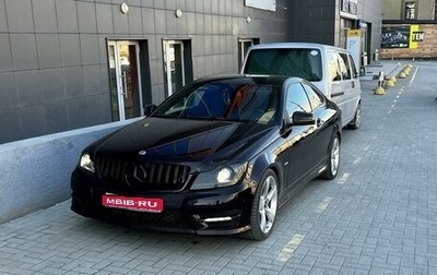 Mercedes-Benz C-Класс, 2011 год, 2 100 000 рублей, 1 фотография