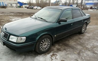 Audi 100, 1993 год, 260 000 рублей, 1 фотография
