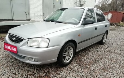 Hyundai Accent II, 2002 год, 419 000 рублей, 1 фотография
