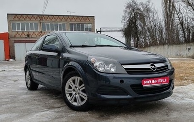 Opel Astra H, 2006 год, 620 000 рублей, 1 фотография