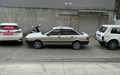Audi 80, 1989 год, 270 000 рублей, 1 фотография