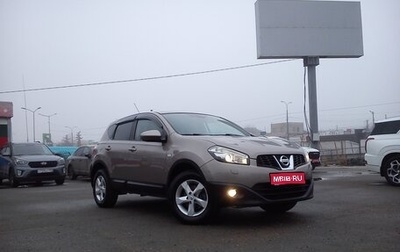 Nissan Qashqai, 2010 год, 1 099 000 рублей, 1 фотография