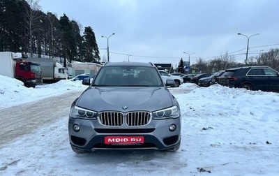 BMW X3, 2017 год, 3 500 000 рублей, 1 фотография