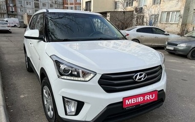 Hyundai Creta I рестайлинг, 2018 год, 1 610 000 рублей, 1 фотография