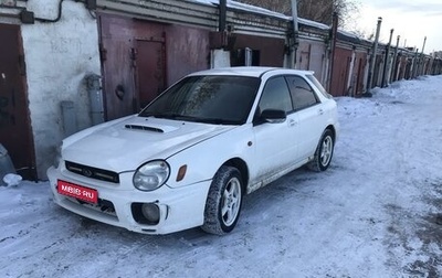 Subaru Impreza III, 2000 год, 500 000 рублей, 1 фотография