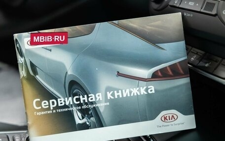 KIA Sorento III Prime рестайлинг, 2017 год, 2 698 000 рублей, 36 фотография