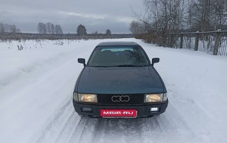 Audi 80, 1991 год, 135 000 рублей, 11 фотография