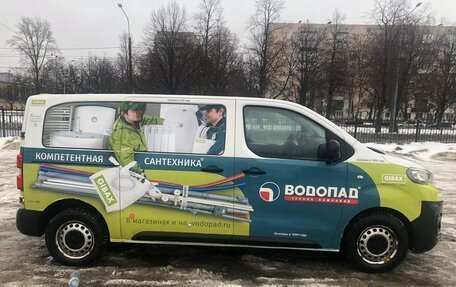 Peugeot Expert, 2018 год, 2 050 000 рублей, 5 фотография
