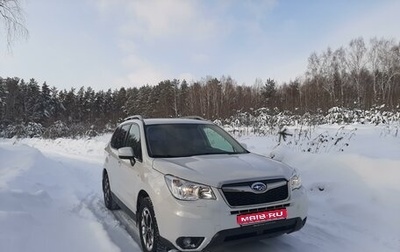 Subaru Forester, 2014 год, 1 750 000 рублей, 1 фотография