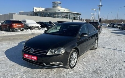Volkswagen Passat B7, 2011 год, 1 259 000 рублей, 1 фотография