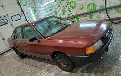 Audi 80, 1986 год, 117 000 рублей, 1 фотография