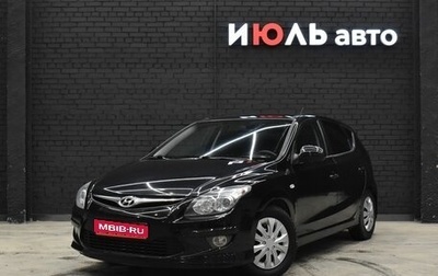 Hyundai i30 I, 2010 год, 840 000 рублей, 1 фотография
