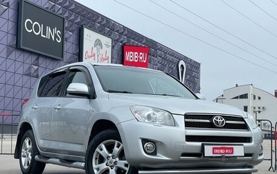 Toyota RAV4, 2009 год, 1 497 000 рублей, 1 фотография