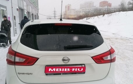 Nissan Qashqai, 2015 год, 1 680 000 рублей, 11 фотография