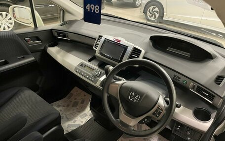 Honda Freed I, 2012 год, 1 549 999 рублей, 11 фотография