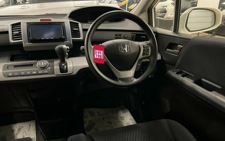 Honda Freed I, 2012 год, 1 549 999 рублей, 15 фотография