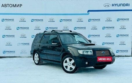 Subaru Forester, 2006 год, 1 250 000 рублей, 3 фотография