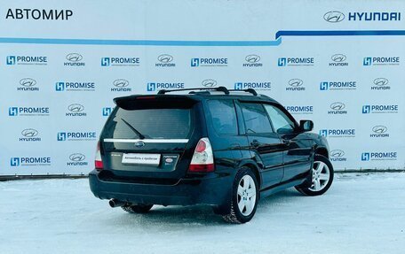 Subaru Forester, 2006 год, 1 250 000 рублей, 6 фотография