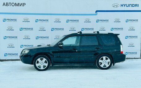 Subaru Forester, 2006 год, 1 250 000 рублей, 7 фотография