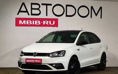 Volkswagen Polo VI (EU Market), 2017 год, 1 409 000 рублей, 1 фотография