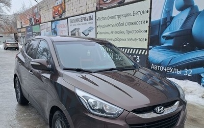 Hyundai ix35 I рестайлинг, 2015 год, 1 640 000 рублей, 1 фотография