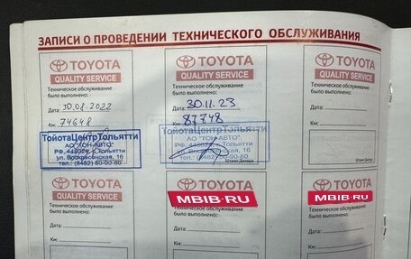 Toyota Land Cruiser Prado 150 рестайлинг 2, 2014 год, 3 990 000 рублей, 32 фотография