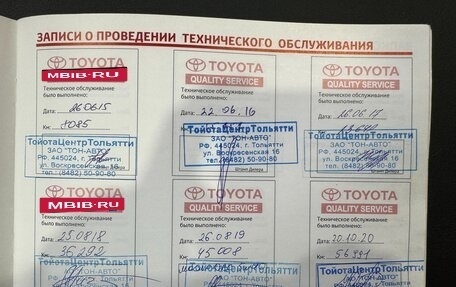 Toyota Land Cruiser Prado 150 рестайлинг 2, 2014 год, 3 990 000 рублей, 31 фотография