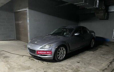 Mazda RX-8 I, 2004 год, 850 000 рублей, 1 фотография