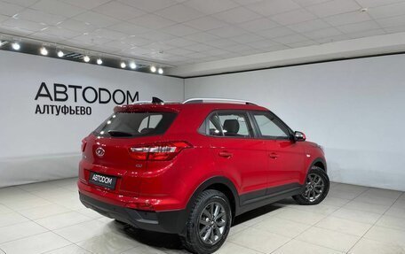 Hyundai Creta I рестайлинг, 2020 год, 2 287 800 рублей, 5 фотография