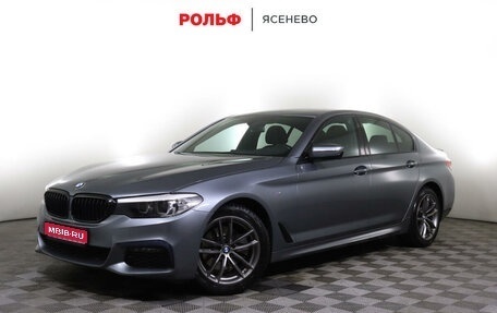 BMW 5 серия, 2018 год, 3 920 000 рублей, 1 фотография