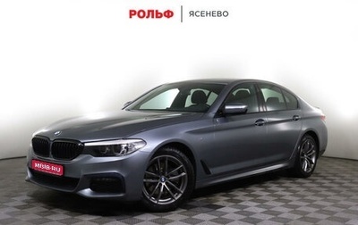 BMW 5 серия, 2018 год, 3 920 000 рублей, 1 фотография