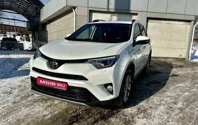 Toyota RAV4, 2017 год, 2 950 000 рублей, 1 фотография