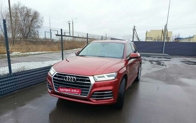 Audi Q5, 2017 год, 3 250 000 рублей, 1 фотография
