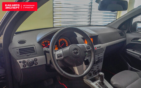 Opel Astra H, 2014 год, 875 361 рублей, 5 фотография