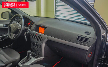 Opel Astra H, 2014 год, 875 361 рублей, 6 фотография