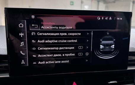 Audi A5, 2022 год, 5 950 000 рублей, 19 фотография