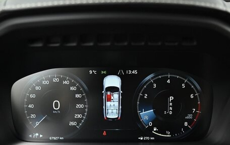 Volvo XC90 II рестайлинг, 2020 год, 4 570 000 рублей, 12 фотография