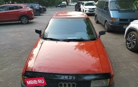 Audi 80, 1988 год, 150 000 рублей, 7 фотография