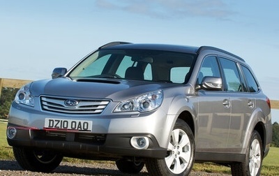 Subaru Outback IV рестайлинг, 2011 год, 1 750 000 рублей, 1 фотография