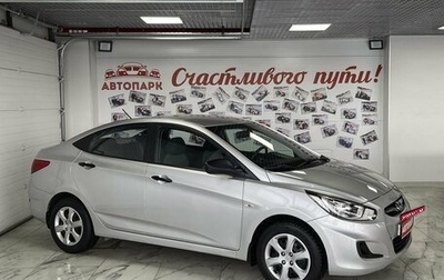 Hyundai Solaris II рестайлинг, 2013 год, 1 049 000 рублей, 1 фотография