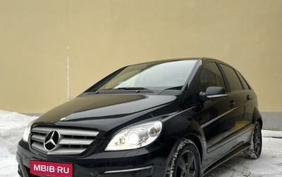 Mercedes-Benz B-Класс, 2009 год, 1 100 000 рублей, 1 фотография
