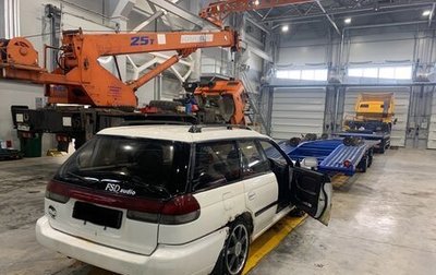 Subaru Legacy VII, 1994 год, 150 000 рублей, 1 фотография