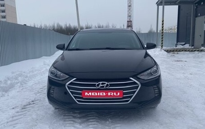 Hyundai Elantra VI рестайлинг, 2016 год, 1 850 000 рублей, 1 фотография
